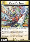  P64/Y24 U VivaKl’a Tune 