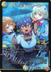 P94/Y24 U-foil ガールズ・ジャーニー