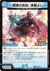  P103/Y24 U ～魔弾の発射、準備よし～ 