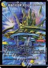  P30/Y25 R-foil 創造の天空城 ホワイト・ネオウェーブ 