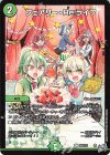  P42/Y25 C-foil フェアリー・Re:ライフ 