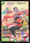  P43/Y25 C-foil フェアリー・Re:ライフ 
