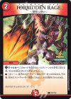 P47/Y25 C FORBIDDEN RAGE ~禁断の怒り~