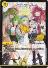  P56/Y25 R ヘブンズ・ゲート 