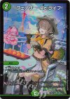 P74/Y25 C-foil フェアリー・Re:ライフ