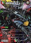P99/Y25 KGM 勝熱英雄 モモキング