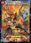 P101/Y25 SR 夢双龍覇 モルトDREAM