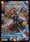 P105/Y25 KGM アルカディアス・モモキング