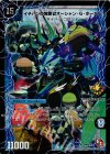 P99a/Y9｜P99b/Y9 R-foil 時空のスター・G・ホーガン｜イチバンの覚醒者オーシャン・G・ホーガン