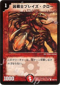 オリジナル構築】赤単速攻 | トレカの買取・通販ならカードショップ