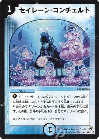 アドバンス構築】ドロマーハンデス | トレカの買取・通販ならカード