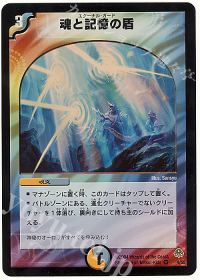 青白ロージアダンテ | トレカの買取・通販ならカードショップ -遊々亭-
