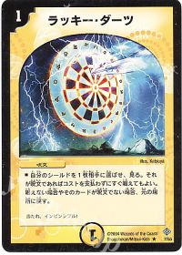 クランヴィアデリート | トレカの買取・通販ならカードショップ -遊々亭-