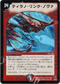 クランヴィアデリート | トレカの買取・通販ならカードショップ -遊々亭-