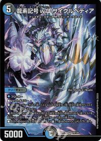 デュエマ　4c邪王門　本格構築 オリジナル構築】4c邪王門 | トレカの買取・通販ならカードショップ