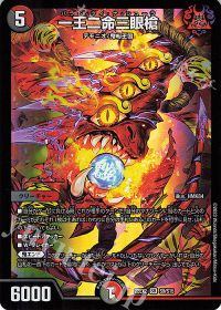 オリジナル構築】4c邪王門 | トレカの買取・通販ならカードショップ