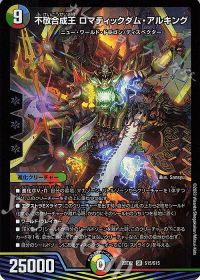 オリジナル構築】墓地退化 | トレカの買取・通販ならカードショップ