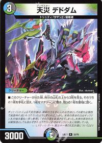 オリジナル構築】4c邪王門 | トレカの買取・通販ならカードショップ