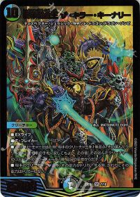 デッキ紹介】クローシスDOOM | トレカの買取・通販ならカードショップ