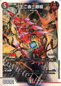 デッキ紹介】オボロティガウォック | トレカの買取・通販ならカード