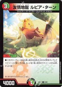 sinigami】エキサイティングデュエパデッキ 新弾レビュー | トレカの