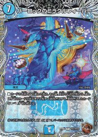 TF1/TF10 R-foil パーロックのミラクルフィーバー(銅トレジャー)