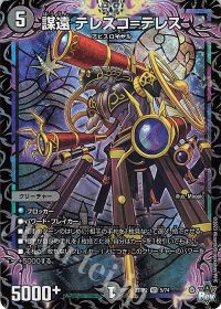 オリジナル構築】黒緑アビス | トレカの買取・通販ならカードショップ