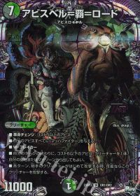 オリジナル構築】黒緑アビス | トレカの買取・通販ならカードショップ