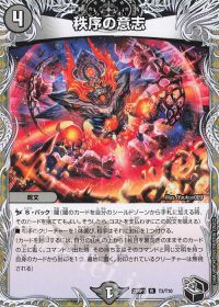 DMGP2023-2nd 優勝】青黒魔導具 考察 | トレカの買取・通販ならカード