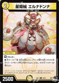 オリジナル構築】白単ウイング | トレカの買取・通販ならカード