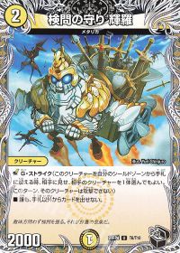 オリジナル構築】白単ウイング | トレカの買取・通販ならカード