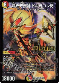デッキ紹介】シータノヴァ | トレカの買取・通販ならカードショップ