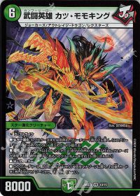 デッキ紹介】赤緑モモキング | トレカの買取・通販ならカードショップ
