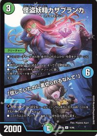 デッキ紹介】スノーフェアリー【アセビと異世界フェアリーたち