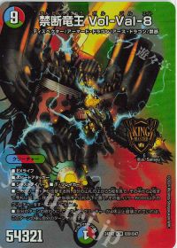 デッキ紹介】クローシスDOOM | トレカの買取・通販ならカードショップ