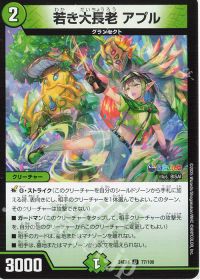 にじさんじ限定戦・アナカラージャオウガ | トレカの買取・通販なら