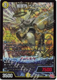 デッキ紹介】白単メカ | トレカの買取・通販ならカードショップ -遊々亭-