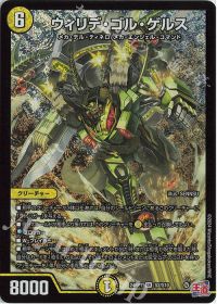 オリジナル構築】白単ウイング | トレカの買取・通販ならカード