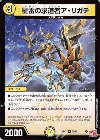 デッキ紹介】白単メカ | トレカの買取・通販ならカードショップ -遊々亭-