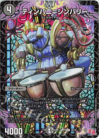 デッキ紹介】アナカラーマルル | トレカの買取・通販ならカード