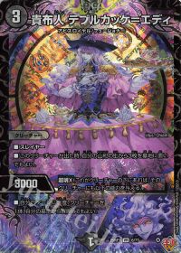 デッキ紹介】赤黒バイク(アドバンス) | トレカの買取・通販ならカード