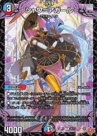 デッキ紹介】クローシスジャオウガ | トレカの買取・通販ならカード
