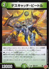 デッキ紹介】青緑ジャイアント | トレカの買取・通販ならカード