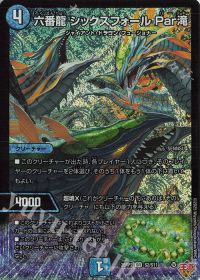 デッキ紹介】ジャイアント | トレカの買取・通販ならカードショップ