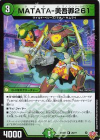 デッキ紹介】ゴルギーオージャー(2ブロック) | トレカの買取・通販なら