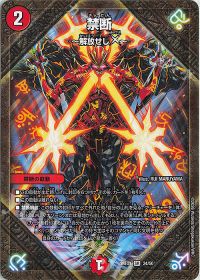 禁断型火自然バイク【オリジナル】 | トレカの買取・通販ならカード