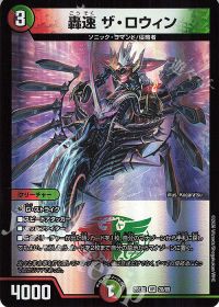 禁断型火自然バイク【オリジナル】 | トレカの買取・通販ならカード
