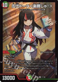 デッキ紹介】4cアオハル組 | トレカの買取・通販ならカードショップ