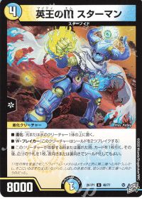 デッキ紹介】青白革命チェンジ | トレカの買取・通販ならカード