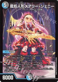 デッキ紹介】青黒デスパペット | トレカの買取・通販ならカード